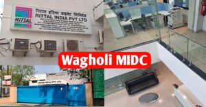 Wagholi MIDC Pune Maharashtra Company Job Vacancy & All Information