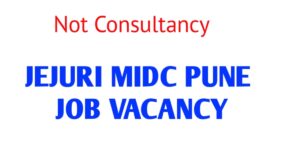 Jejuri MIDC Pune Maharashtra Company Job Vacancy & All Information
