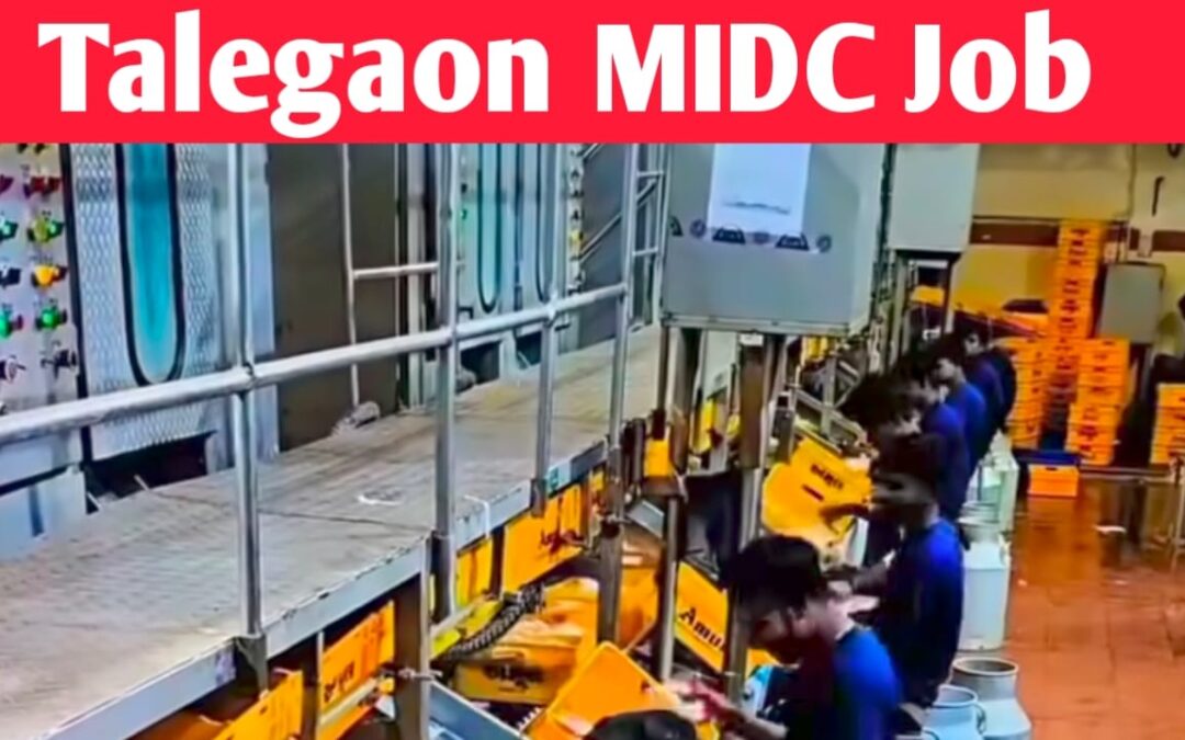 Talegaon MIDC Pune Maharashtra Company Job Vacancy & All Information