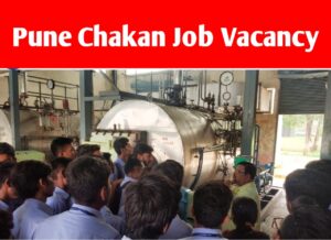 Chakan MIDC Pune Maharashtra Company Job Vacancy & All Information